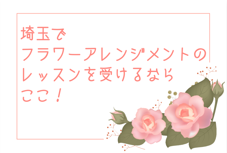 スイーツハンター